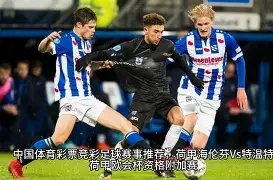 揭秘,曼联心有不,费转会传闻,尊龙凯时,尊龙凯时中国官网