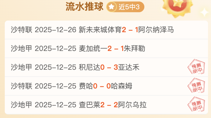 标题改写,阿森纳冬窗,转会静悄悄,尊龙凯时,尊龙凯时中国官网