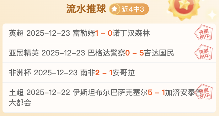 昨日荣耀之,沙特联达曼,携手阿科多,尊龙凯时,尊龙凯时中国官网