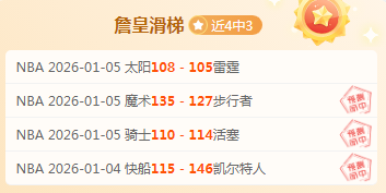青春风暴,国足大胜香,拜合拉木,尊龙凯时,尊龙凯时中国官网