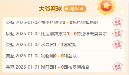 激情对决,达曼协作挑,战阿科多,尊龙凯时,尊龙凯时中国官网