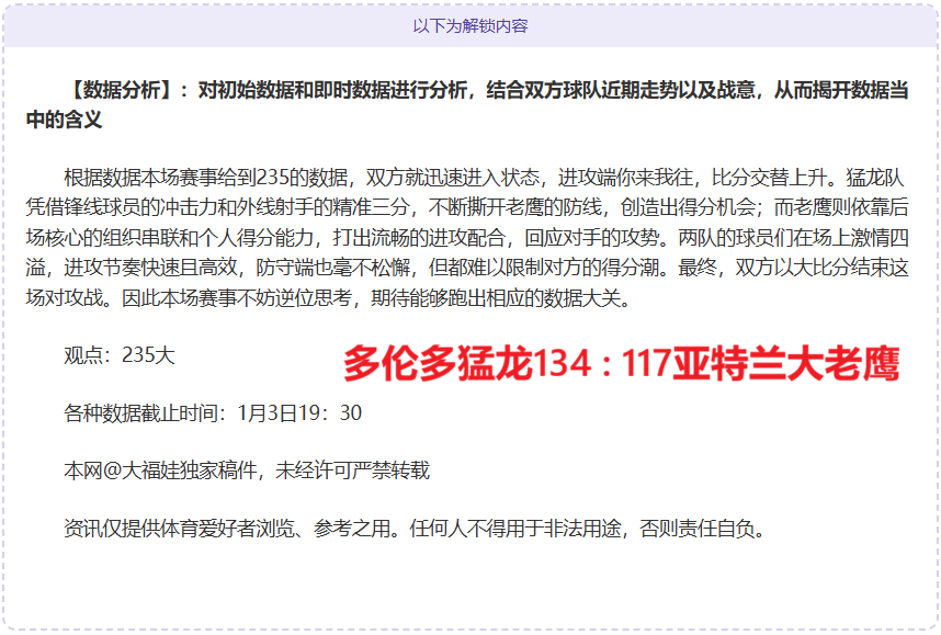 国少,东亚杯激战,韩国,尊龙凯时,尊龙凯时中国官网