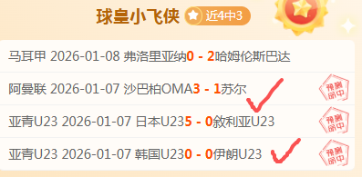 狂飙五连胜,揭秘,日赛事风云,尊龙凯时,尊龙凯时中国官网