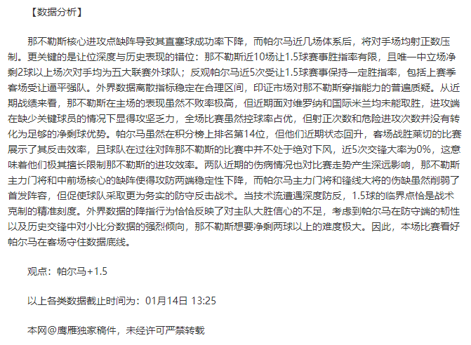 库里半场狂,助攻,新纪录诞生,尊龙凯时,尊龙凯时中国官网