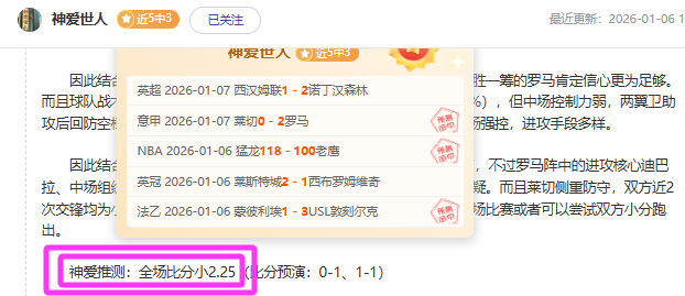 皇马国王杯,首发名单公,姆巴佩领衔,尊龙凯时,尊龙凯时中国官网