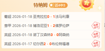 賽季歐國聯,賽揭幕時間,已定,尊龙凯时,尊龙凯时中国官网