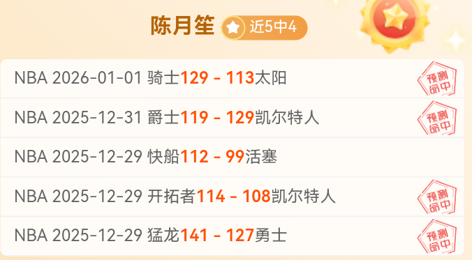 英超冠军悬,念渐消,教练帅位恐,尊龙凯时,尊龙凯时中国官网