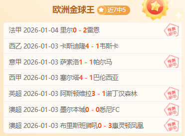 英超球员进,球荒时长排,行榜,尊龙凯时,尊龙凯时中国官网