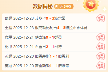 拜仁传奇凯,恩德甲,场独中,尊龙凯时,尊龙凯时中国官网