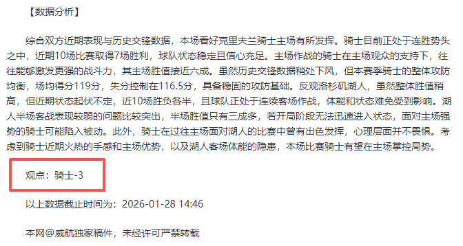 马里亚诺,天后重返进,球舞台,尊龙凯时,尊龙凯时中国官网