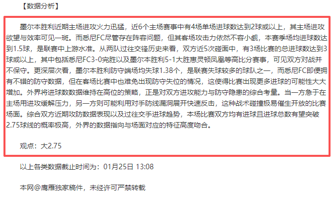 山东高速男,篮五连胜,大胜四川男,尊龙凯时,尊龙凯时中国官网