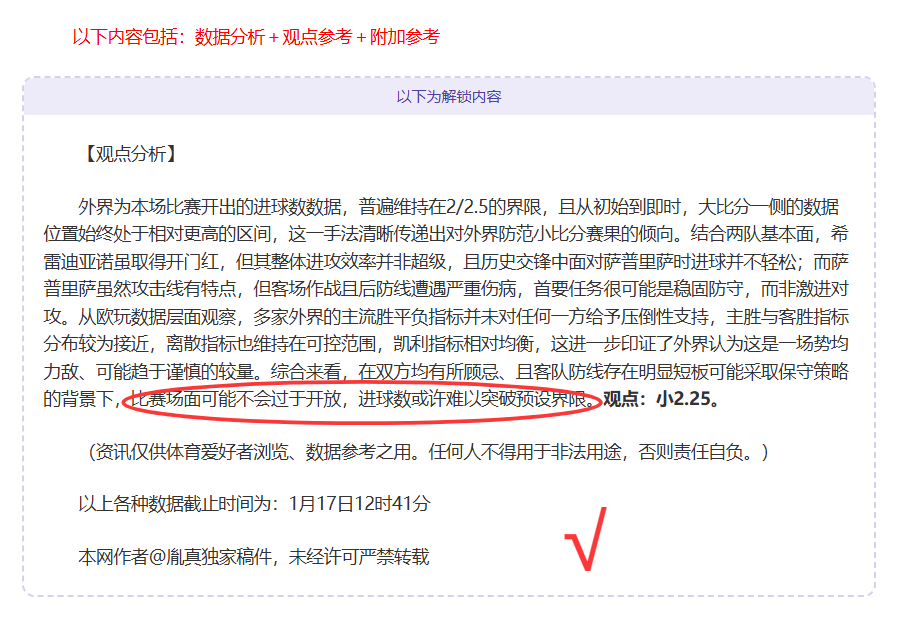 孙明乐夺全,国赛事冠军,头衔,尊龙凯时,尊龙凯时中国官网