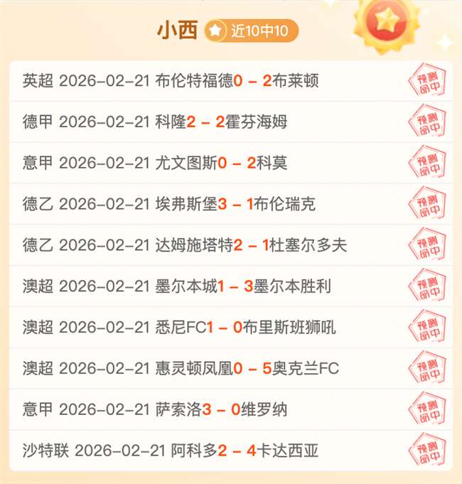 天津女排夺,冠荣耀,丁霞暖举好,尊龙凯时,尊龙凯时中国官网