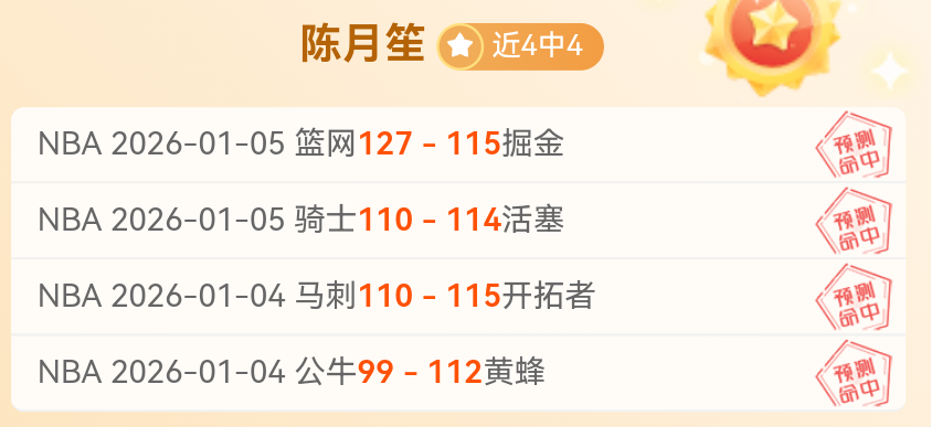 雅克松谈拜,仁前景,孔帕尼助力,尊龙凯时,尊龙凯时中国官网