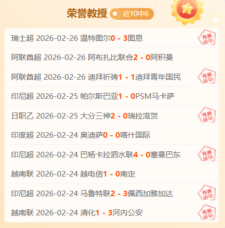 揭秘荷甲焦,点对决,特尔斯达激,尊龙凯时,尊龙凯时中国官网