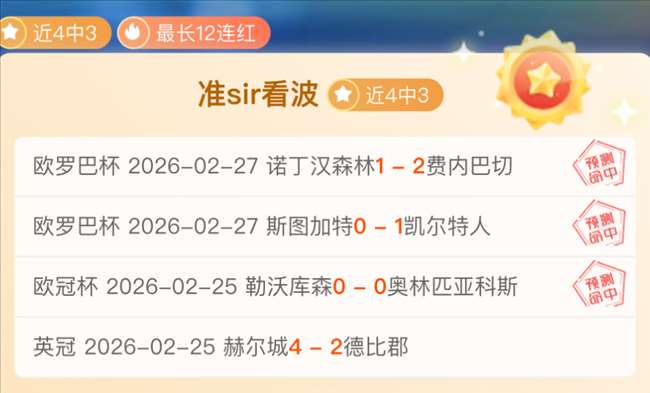 利物浦英超,轮狂胜同城,对手,尊龙凯时,尊龙凯时中国官网