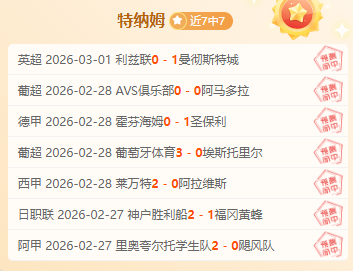 挑战连霸之,西部双雄巅,峰对决,尊龙凯时,尊龙凯时中国官网