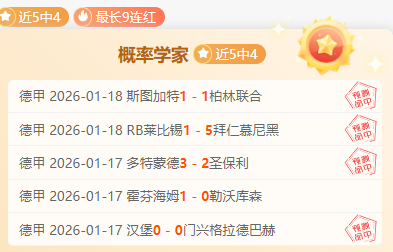 昔被低估状,元今扬名,磨砺三年终,尊龙凯时,尊龙凯时中国官网