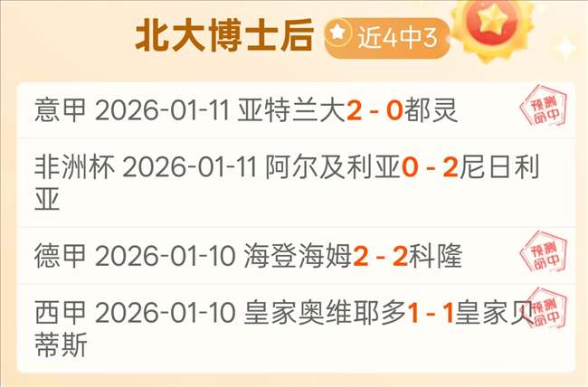 揭秘英超争,霸战,卡拉格断言,尊龙凯时,尊龙凯时中国官网