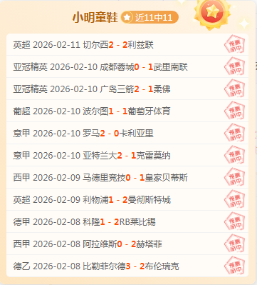 激情对决,山东泰山与,首尔队,尊龙凯时,尊龙凯时中国官网