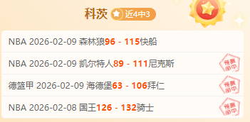 巴列卡诺传,奇特雷霍加,盟欧战行列,尊龙凯时,尊龙凯时中国官网