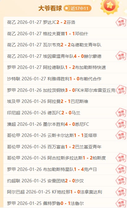 沙特,亚洲杯意外,晋级决赛引,尊龙凯时,尊龙凯时中国官网