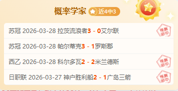 澳网百胜纪,录中断,德约科维奇,尊龙凯时,尊龙凯时中国官网