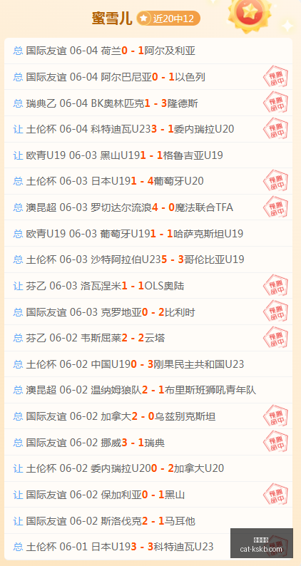 日职联深度,解析精准数,夺冠信心满,尊龙凯时官网,尊龙凯时比价,尊龙凯时优惠,尊龙凯时评测,尊龙凯时体验