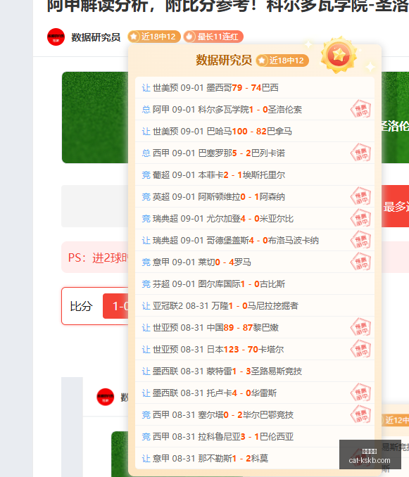 年野鸿深度,解析,避雷指南,尊龙凯时官网,尊龙凯时比价,尊龙凯时优惠,尊龙凯时评测,尊龙凯时体验