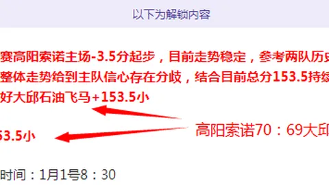 激情对决！半场战报：切尔西0-2纽卡，沃尔特马德独中两元，内托手球争议球引热议