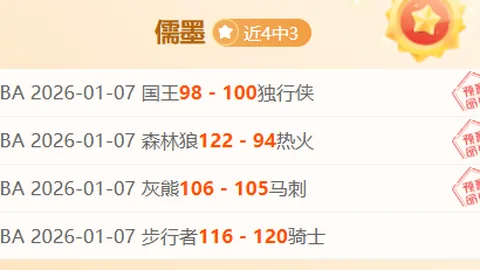 詹俊揭秘：曼联虽阵容告急，争四之路稳健前行！B费、齐尔克泽缺席更显关键作用！