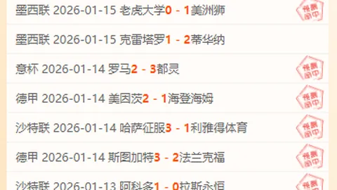 篮球盛宴！NBA独家盛宴：热火激战雷霆，三连胜巅峰对决，精彩不容错过！