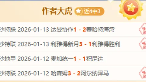 曼城迎战阿森纳决战将至，哈兰德恐缺席关键战役！