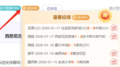 切爾西2-0擊敗米德爾斯堡躍入足總杯半決賽，盧卡庫梅開二度，齊耶赫遠射建功