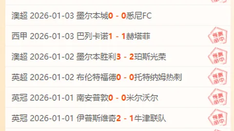 燃情对决！11胜9荣耀之夜——亚洲杯巅峰之战：越南VS中国！🌟🏆