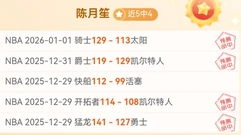 英超冠军悬念渐消，教练帅位恐不保。