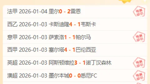 英超球员进球荒时长排行榜：格拉利什超1106分钟领先，亚马尔紧随934分钟