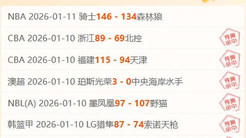 穆帅大巴奇术解析：创新战法大揭秘