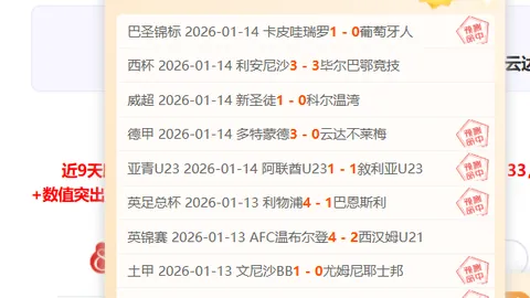 林高远逆境逆袭，力克格罗特晋级世乒联冠军赛仁川站男单16强