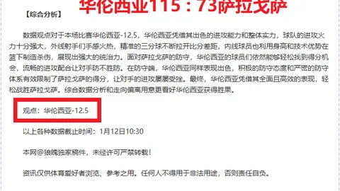 布克太阳生涯助攻突破3341，登顶队史助攻榜第四名，赶超戴维斯