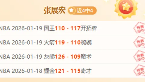 雷霆新王崛起？亚历山大能否步杜兰特、威少后尘，问鼎MVP？