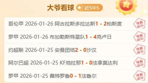 “文班亚马血栓困扰，NBA赛季前景不明，盘点罕见病例及奇闻轶事！”