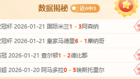 梁靖崑强势晋级WTT重庆冠军赛八强