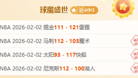 贝肯鲍尔：海纳倾心偶像；拜仁转型突破单一体育企业形象