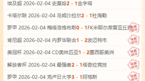 “伊普斯威奇4-2逆转曼城：英超联赛第二轮精彩瞬间汇总”