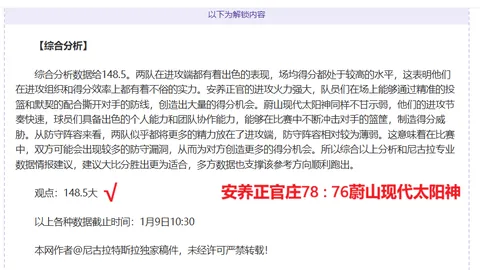 德累斯顿保级战意浓，达姆施塔特冲甲前景待定