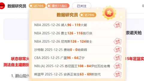 阿尔卡拉斯博尔热斯探险之旅