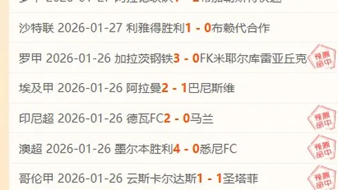 “沙特U20亚洲杯意外晋级决赛引广泛关注，讨论量突破55条”