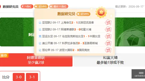 齐达内与阿扎尔：一场关于足球智慧的对话，足球界最伟大教练